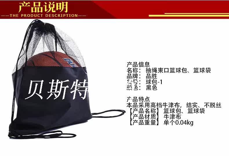 Pompe à vélo - Ref 2391546 Image 5