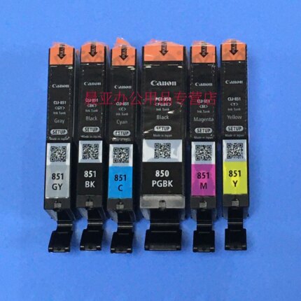 佳能850 851原装拆机墨盒IP8780/7280/MG7580/7180/6380/IX6880