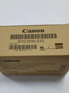 佳能原装全新QY6-0086/0083打印头IX6780/6880 670068IP8780喷头