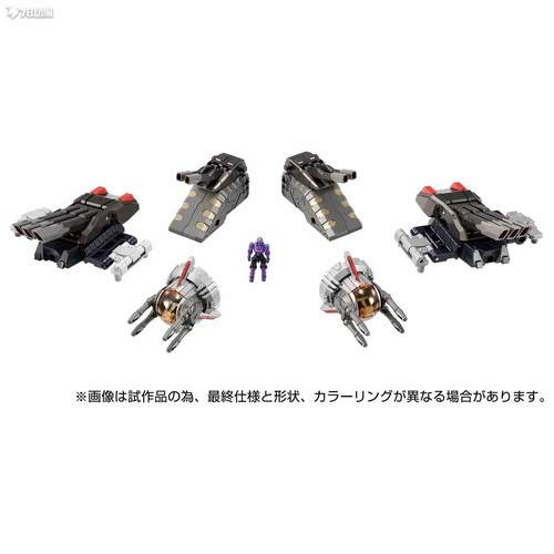 TAKARA TOM戴亚克隆DA-98增援部队主炮塔和副炮塔组 大战舰配件包