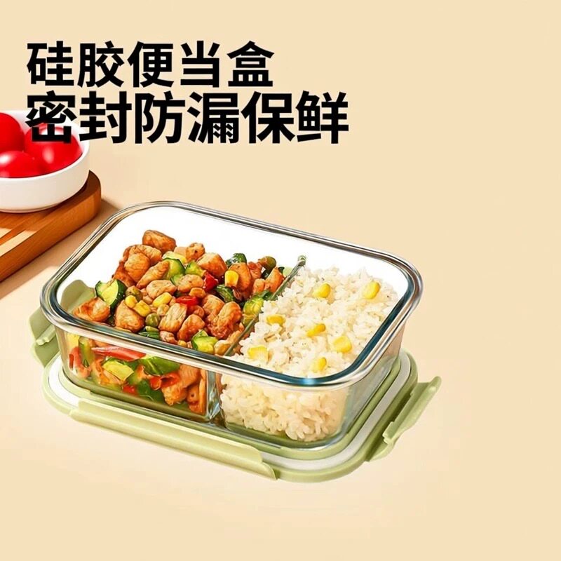 玻璃微波加热冰箱保鲜盒便当盒图片