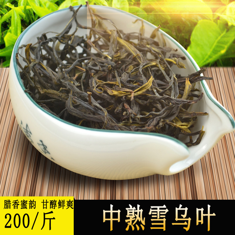 冬季雪片凤凰单丛茶潮洲特产一斤凤凰单丛