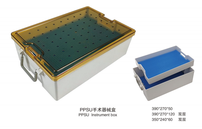 ppsu手术器械盒消毒盒可高温高压消毒双层单层长方形金属