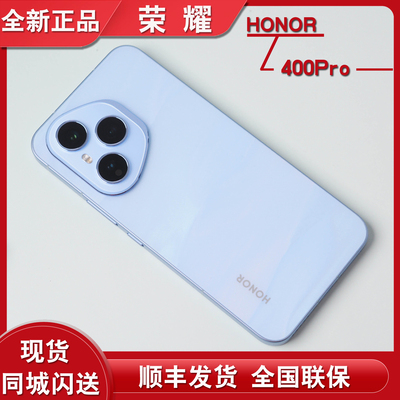 荣耀400pro原封未激活全新手机