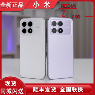 K90游戏拍照学生手机全新正品 红米K90分期付款 REDMI 小米 MIUI