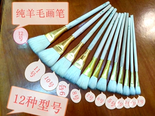 羊毛刷子油画笔扁头排笔单支彩绘毛笔软毛胶水刷清洁油漆毛扫绘画