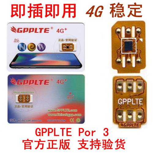 GPPLTEÈÕ°æÃÀ°æÆ»¹ûIPHONE 5c/5ES6sp/78X¿¨Ìù¿¨²ÛÒÆ¶¯ÁªÍ¨µçÐÅ4G