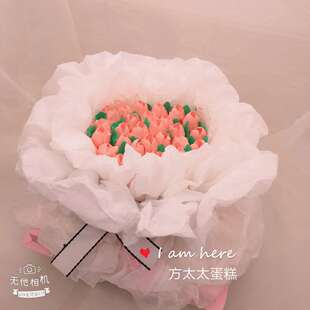 上海八喜冰淇淋情人节母亲节ins花束生日BAXI冰激凌动物奶油蛋糕