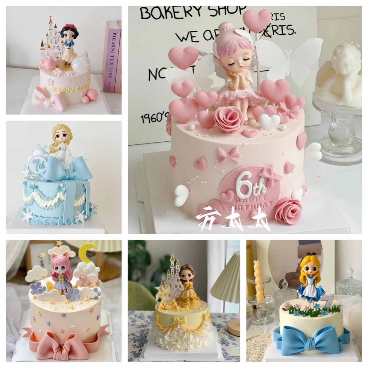 上海同城冰淇淋水果蛋糕