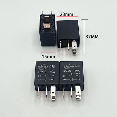 汽车货车继电器小扁紫罗兰12V24V