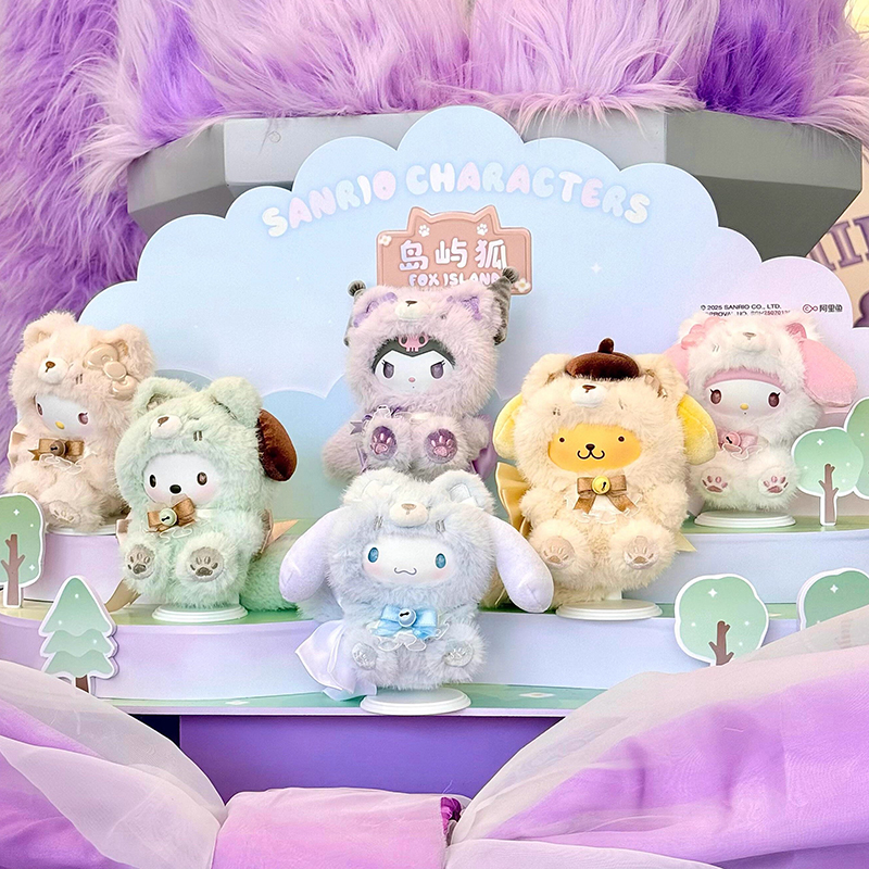 现货名创优品三丽鸥岛屿狐毛绒搪胶系列盲盒潮玩摆件女生礼物挂件