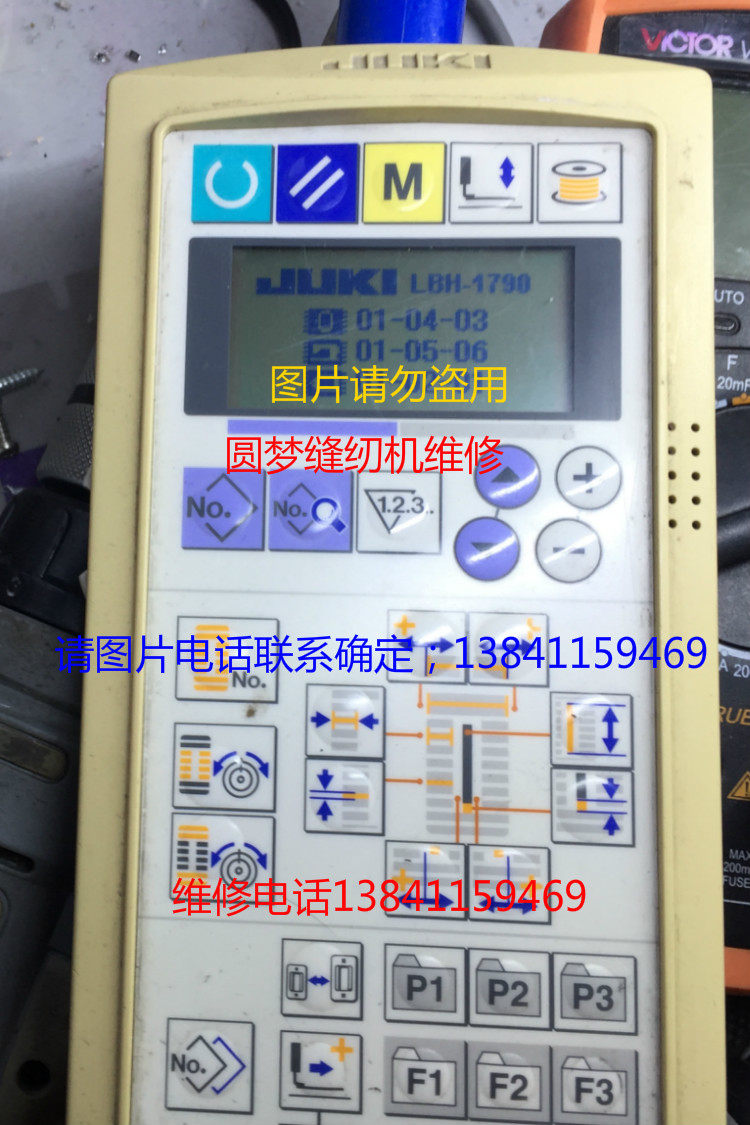 LBH-1790A平头锁眼机线路板故障维修重机JUKI缝纫机主板控箱维修