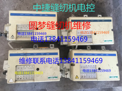 维修皮带缝纫机配件