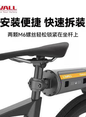 LIVALL自行车改装电助力器辅助公路车山地车骑行电动助力器电单车