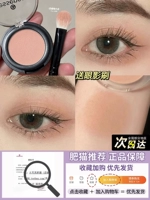 Spot Prong Essence Монохромные тени для век Румяна