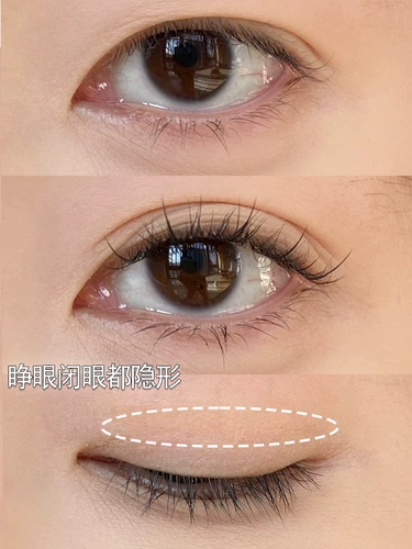 桃又野 Невидимые поддерживающие наклейки для создания двойных век, супер липкие, не оставляет следов
