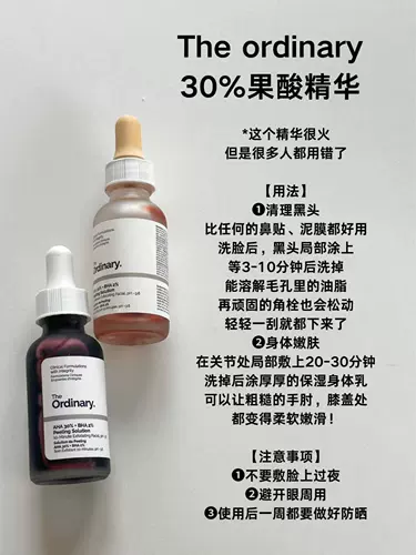 Связанный склад, большая коллекция кислот!Обычная 30% фруктовая кислотная маска 7% гликоллиновая кислота Амигсиновая кислота