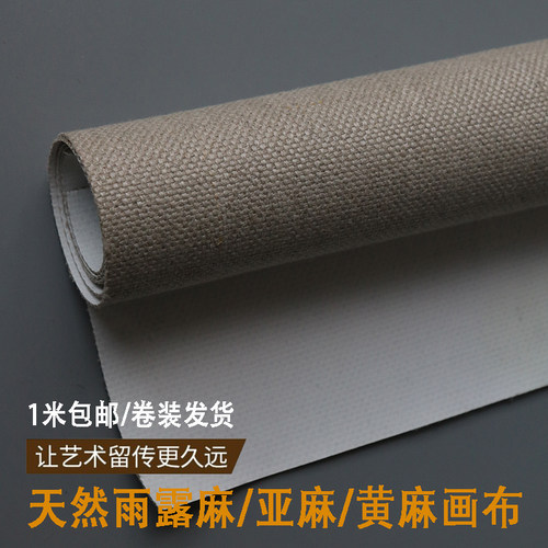 佰家汇油画布粗纹肌理感强耐拉