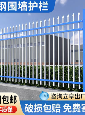 锌钢围墙护栏户外隔离防护栏杆