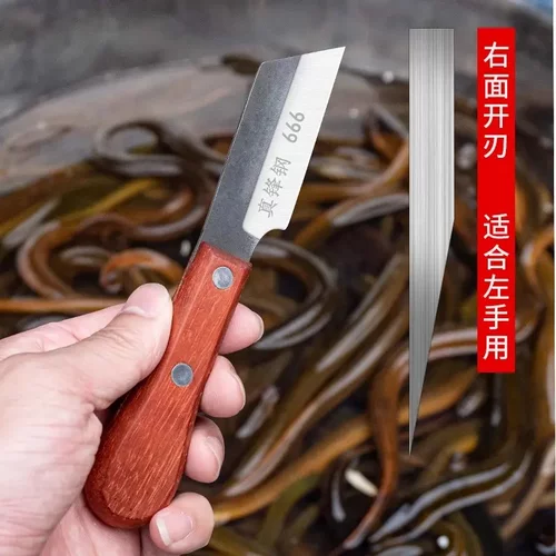 家用多功能黄鳝专用刀