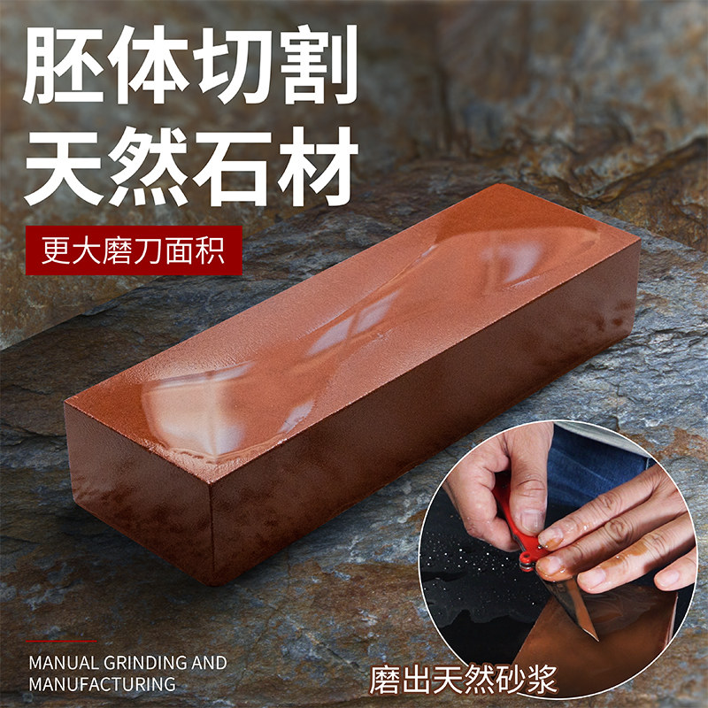 磨刀石家用菜刀天然石头金刚砂超细油石商用双面白刚玉粗快速开刃,户外/登山/野营/旅行用品,磨刀石,淘宝优惠券,粉丝福利购,淘宝优惠卷