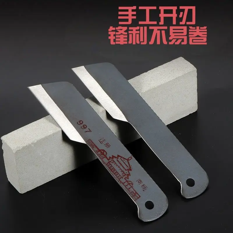 真锋钢鳝鱼剔骨刀手工锻打