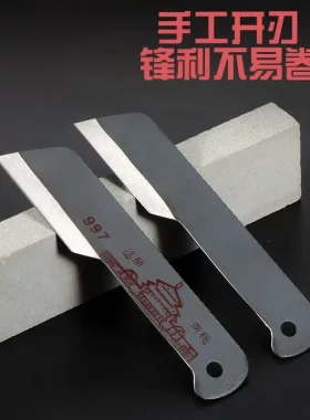 锋钢手工制作鳝鱼刀杀鱼刀刨鱼肚剔骨刀分割刀泥鳅刀超快超硬度