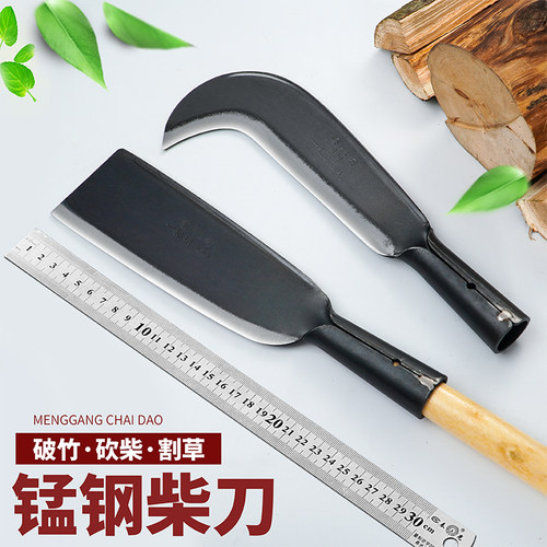 砍柴刀手工锻打丛林长款户外开路刀砍树刀锰钢农用大号劈柴刀开荒 - 封面