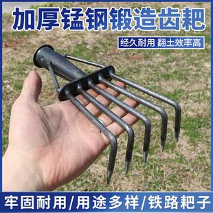 加粗钢筋钉耙农用五齿铁耙多功能圆钢翻地耙子搂草耙松土捡花生耙