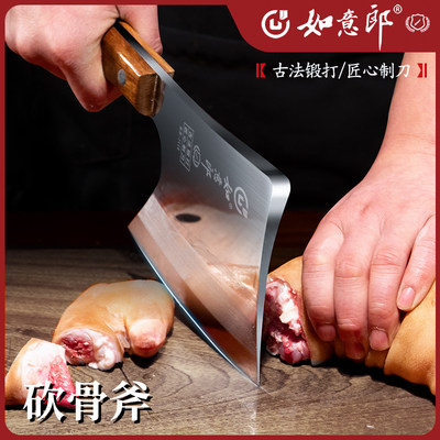 不锈钢斩骨刀砍骨刀 斧头剁骨砍骨头商用大号的屠夫厨房全钢剁肉
