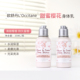 欧舒丹甜蜜樱花润肤露35ml保湿 滋润身体乳小样花香带闪洗护旅行装
