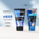 欧莱雅男士 洗面奶水能润泽双效洁面膏50ml 补水平衡水油清洁
