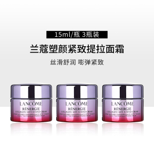 兰蔻塑颜精雕面霜中小样15ml百肽紧致提拉淡纹提轮廓胶原抗老保湿