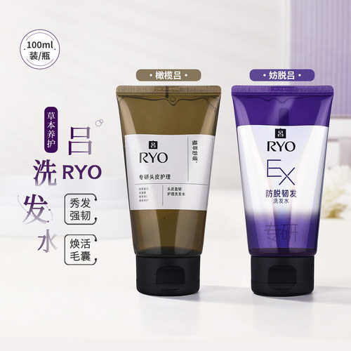 RYO吕滋养韧发护理洗发水100ml