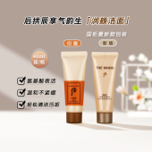 whoo后拱辰享洗面奶40ml泡沫洁面卸妆膏40ML深层清洁套装 旅行小样