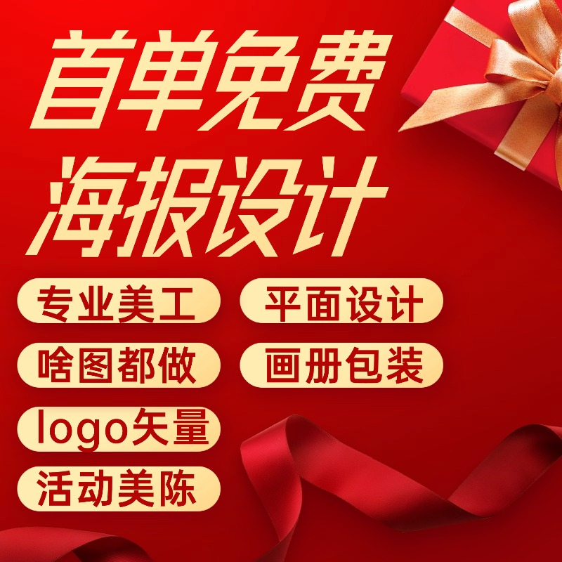 画册设计宣传册排版产品手册公司书籍图册封面电子彩页传单三折页