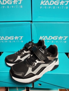 卡丁实体专柜款非电商版男童大童38-41码春秋双网防滑防臭运动鞋