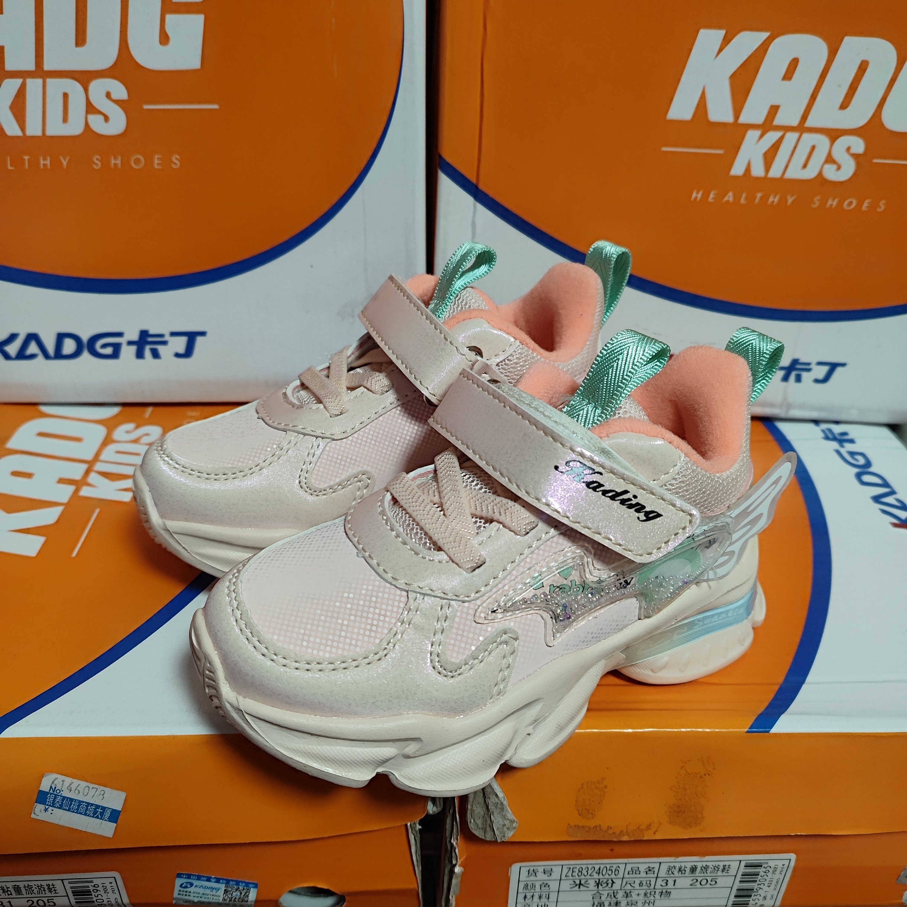 卡丁女童26-30码冬季运动鞋