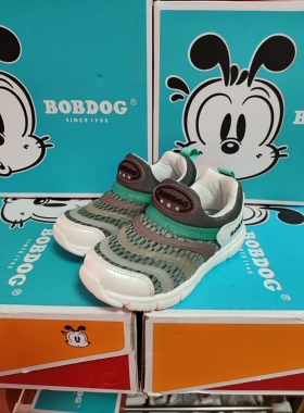 琪尔特巴布豆专柜款（非电商）男孩26-30码夏季网眼毛毛虫运动鞋