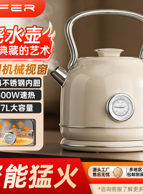 新款复古电热水壶304烧水壶家用全自动烧水壶自动断电茶壶1.7L