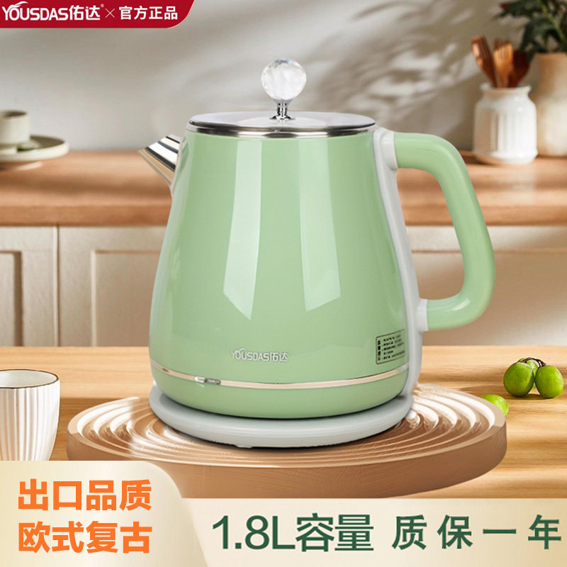 复古电热水壶电热水壶烧水壶1.8L