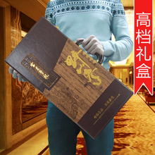 长白山东北礼盒装带证书野生人参1