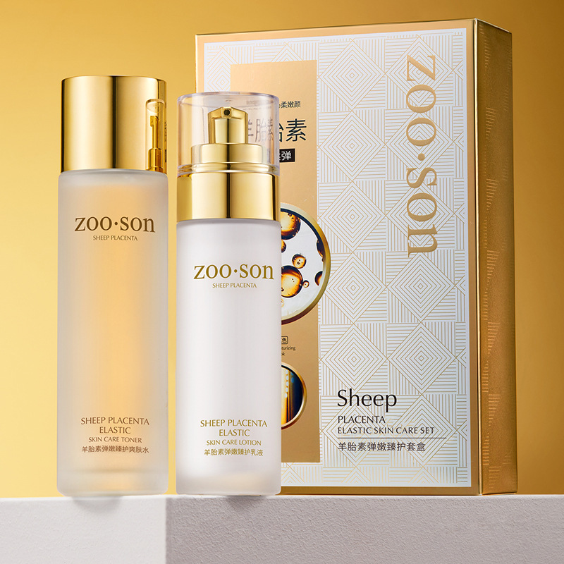 ZOOSON羊胎素精华水乳套装抗皱淡纹精华水精华乳液滋润修护保湿