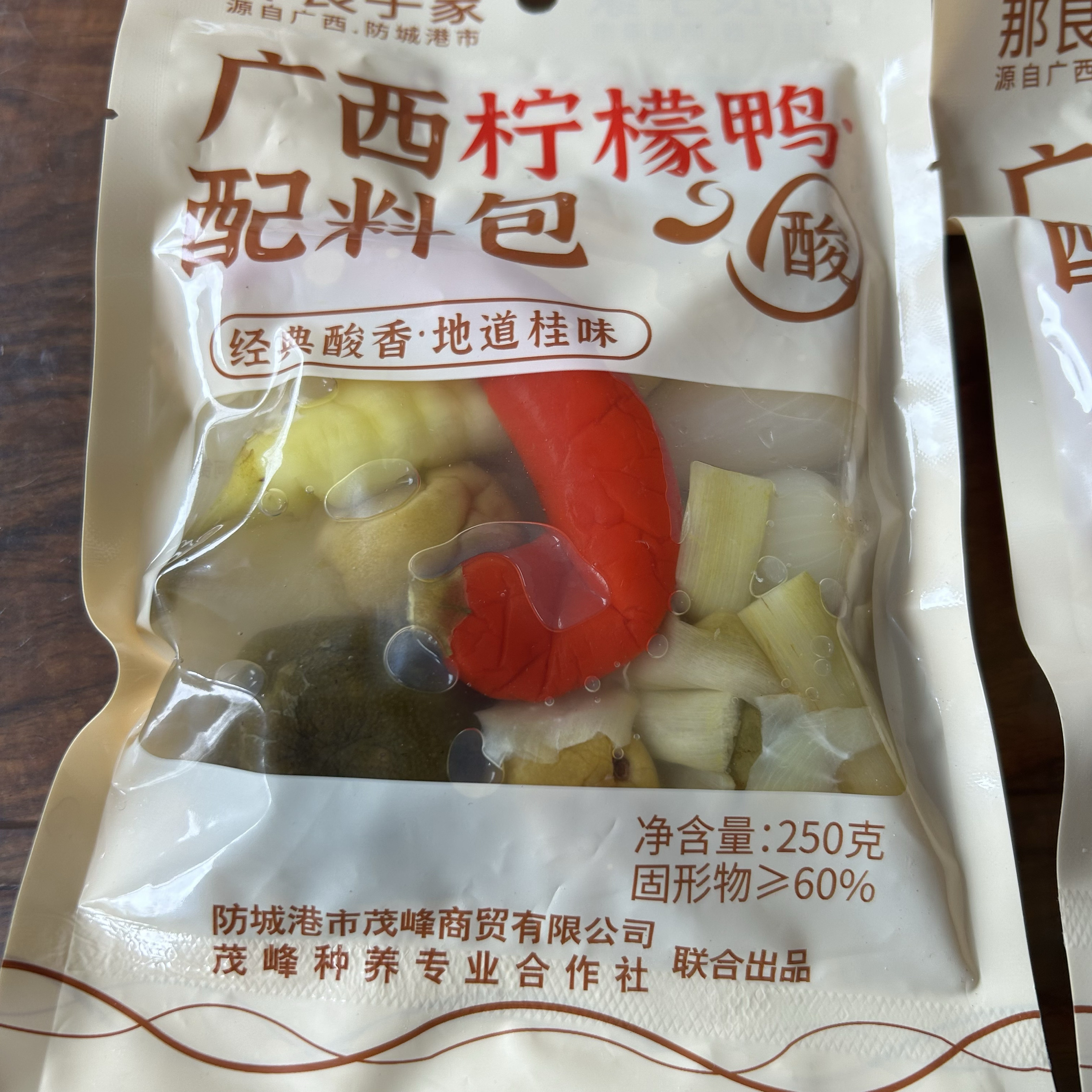 【顺丰包邮】广西柠檬鸭酸脆爽口开胃下饭菜柠檬鸭配料包,水产肉类/新鲜蔬果/熟食,腌制/榨菜/泡菜,淘宝优惠券,粉丝福利购,淘宝优惠卷