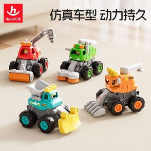 儿童玩具推土机四驱惯性玩具车收割机汇乐特技工程车队男孩小汽车