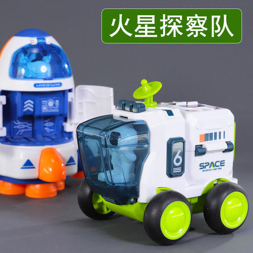 惯性宇宙探测车可开门太空