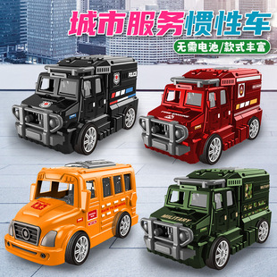 宝宝惯性小汽车手推惯性玩具车儿童仿真口袋出租车校车巴士越野车