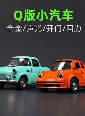 合金小汽车双开门声光回力玩具车