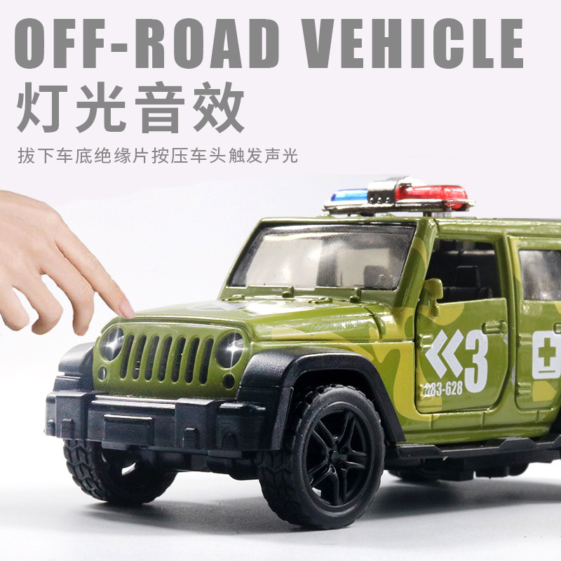 合金玩具车双开门声光警车