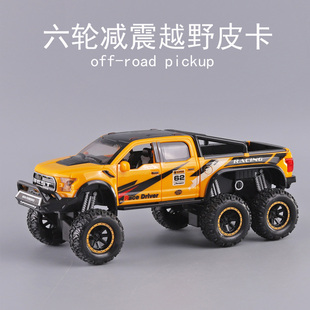 儿童声光音乐皮卡车四开门惯性玩具车男孩宝宝仿真六轮减震越野车